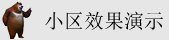 黄色日屄视频